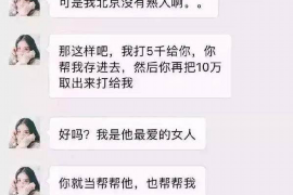 涟源涟源讨债公司服务