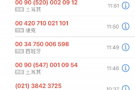 涟源涟源专业催债公司的催债流程和方法