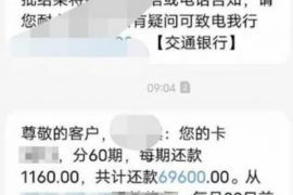 涟源专业催债公司的市场需求和前景分析